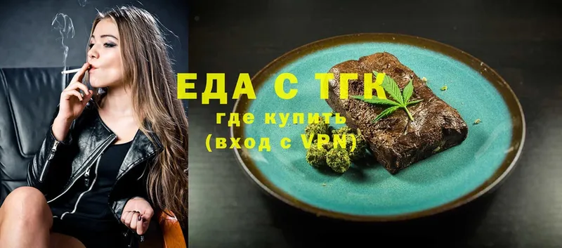 купить   Велиж  ссылка на мегу ССЫЛКА  Печенье с ТГК марихуана 