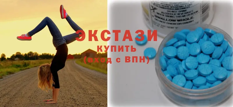 Экстази диски  купить  сайты  Велиж 