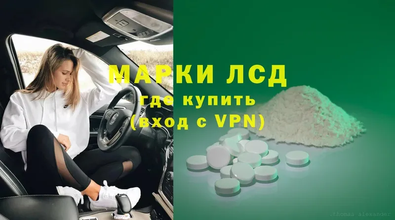 Лсд 25 экстази ecstasy  Велиж 