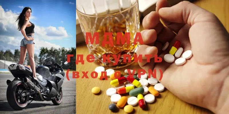 MDMA Molly  Велиж 